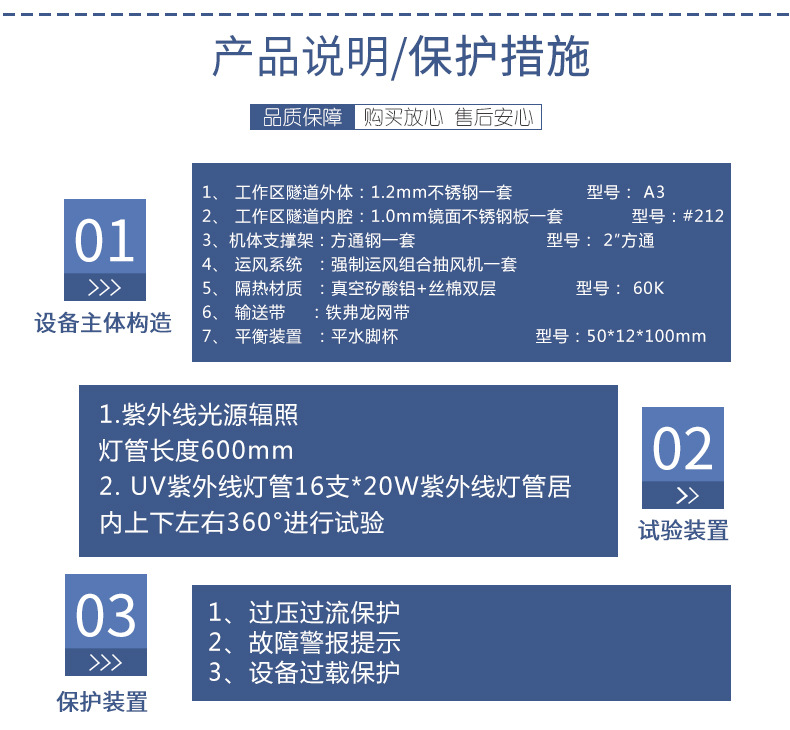 食品紫外线杀菌机_液体糖食品紫外线低温灭菌设备肉制品灭菌