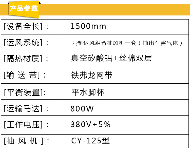 工艺品光固化机_厂家直销uv油固化机人造合成革uv固化机uv光固化l