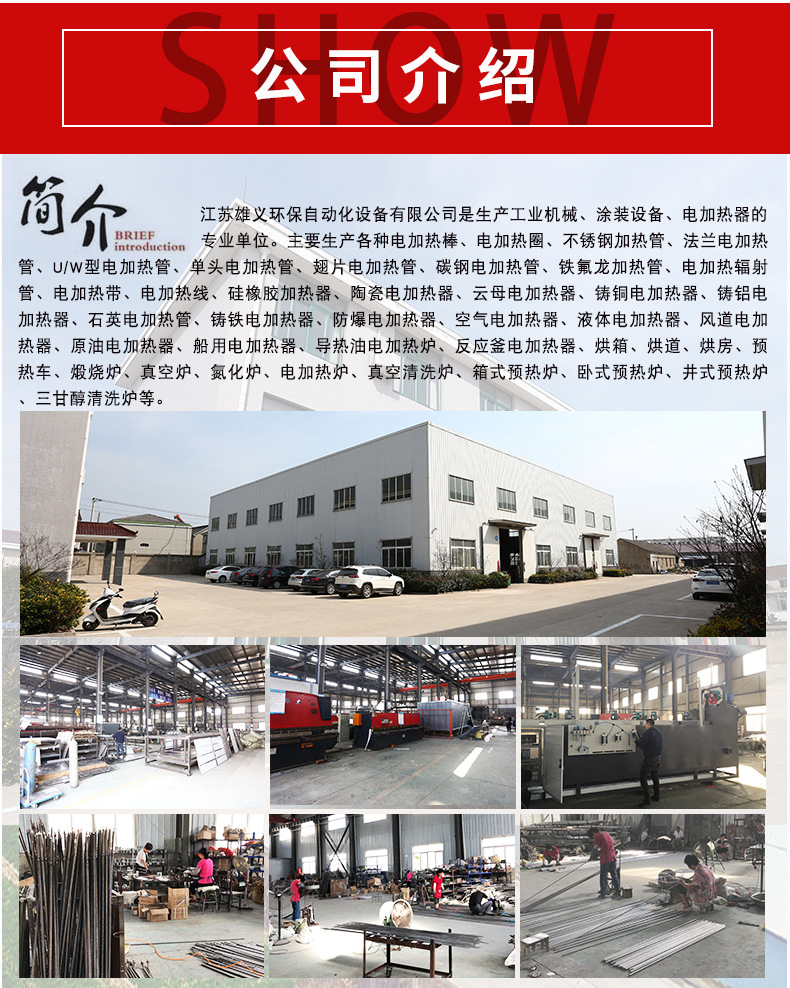 高温隧道炉_高温烘道_厂家生产直销高温烘道高温隧道炉