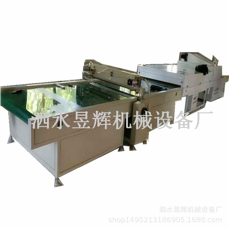 涂装机_自动化涂装设备固化淋涂一体生产线设备家具平面板材uv淋幕机