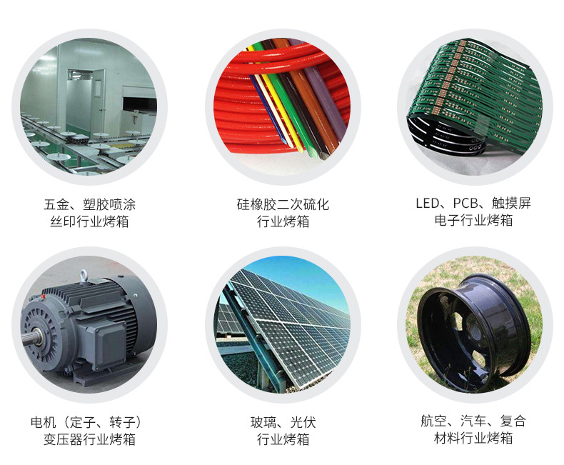 工业烤箱_广东不锈钢恒温烘烤箱大型商用烘烤炉工业电镀