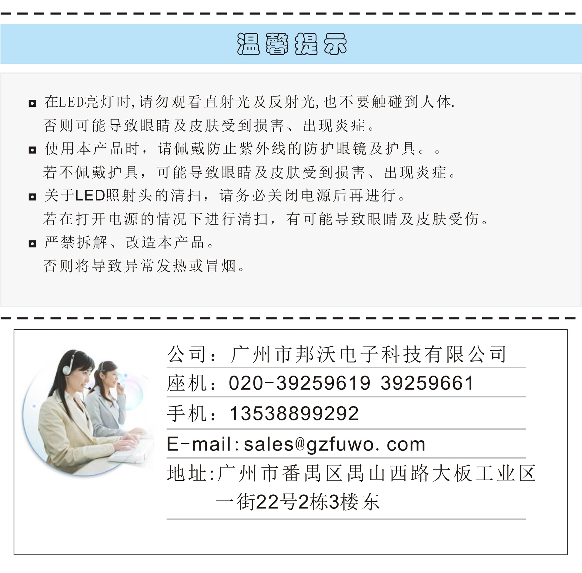 烤漆设备_【邦沃】UVLED光固化箱生产线固化箱/烤箱水冷固化炉FU3228-W