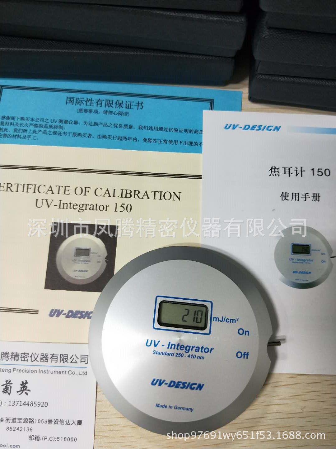 德国uv-design能量计_批发德国UV-DESIGN能量计,UV150能量计,UV-INT150能量计