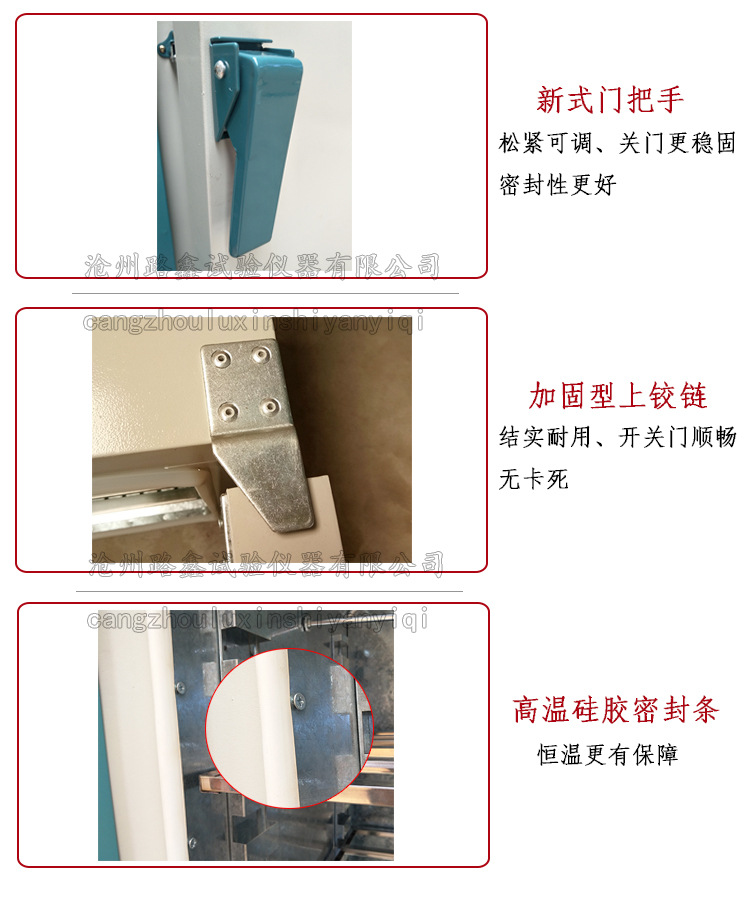 电热鼓风干燥箱_电热鼓风干燥箱工业高温干燥箱烤箱实验室
