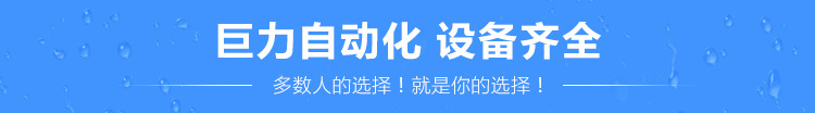点胶机相关推荐_01.jpg