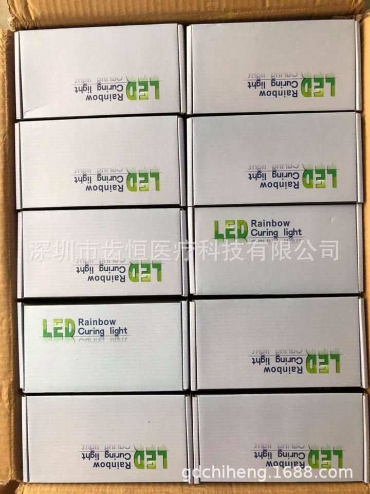 光固化机_新款彩色光敏机led光固化机口腔光固化灯补牙机超长待机90天