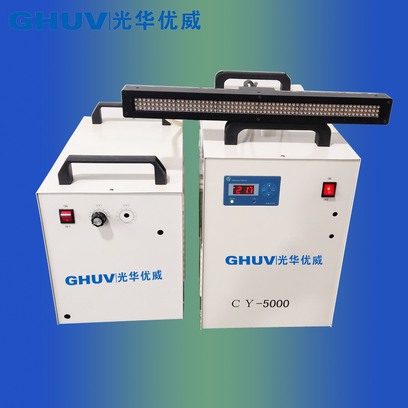 LED固化灯冷光源固化UV转印胶水LED固化灯电子UV胶水紫光固化