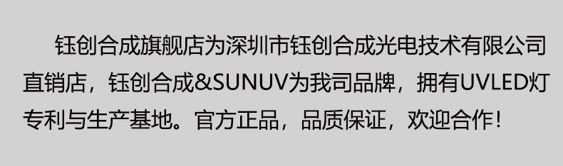 胶速干光疗灯_sunuv美甲机智能感应钰创合成甲油胶速干光疗灯