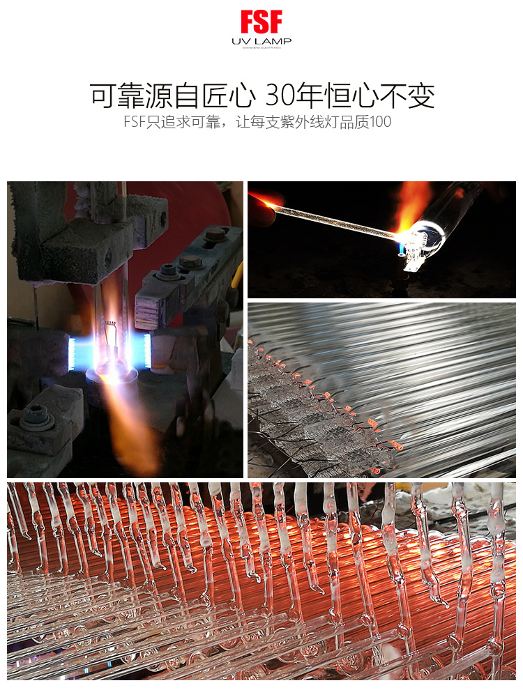 FSF紫外线杀菌消毒灯30W消毒器车柜石英陶瓷帽紫外线杀菌UV灯管