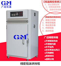 无影胶uv固化机_供无影胶uv固化机gm-uv-1500油墨烘干炉工业光固机uv光固化