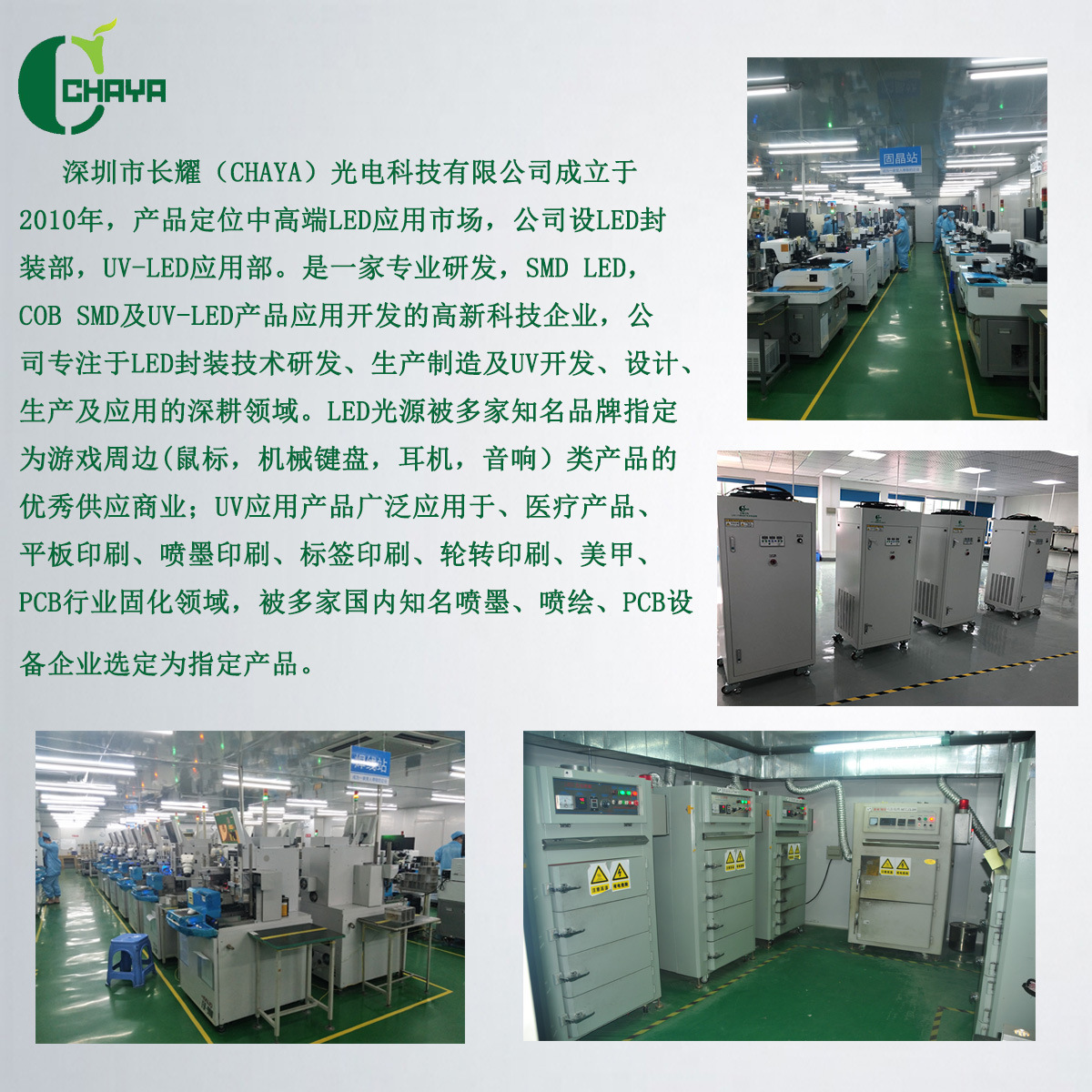 烘干设备_烘干uv紫外线光固机uv固化机油漆烘干设备uv