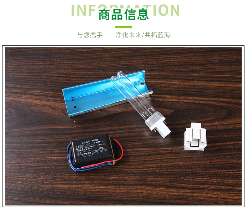 除臭净化紫外线消毒H灯管UV水族鱼缸除澡杀菌灯防水消毒柜紫外灯