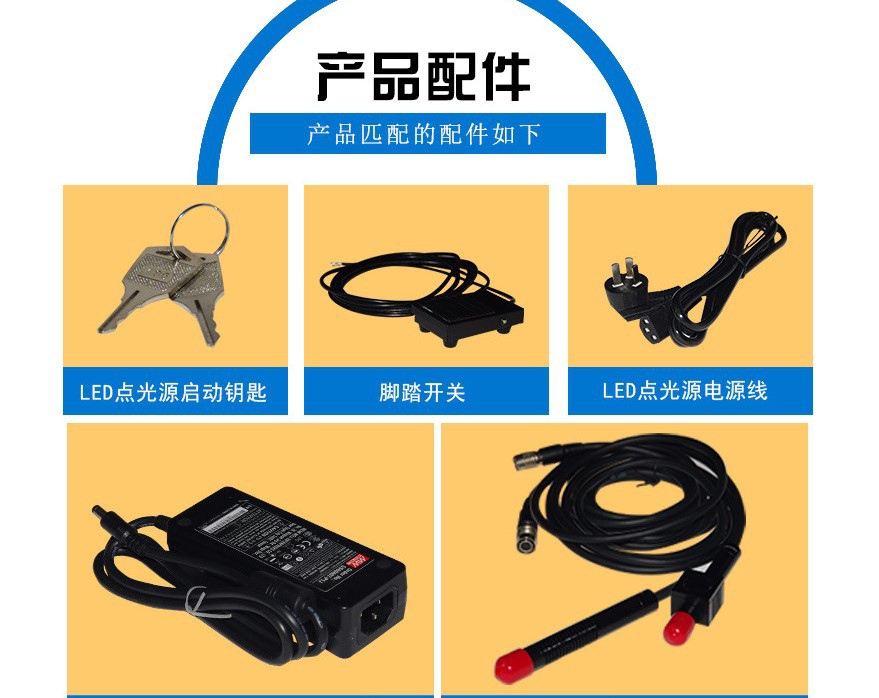 led点线光源_厂家直销摄像头触摸屏线缆胶水LED点线光源UV固化机设备