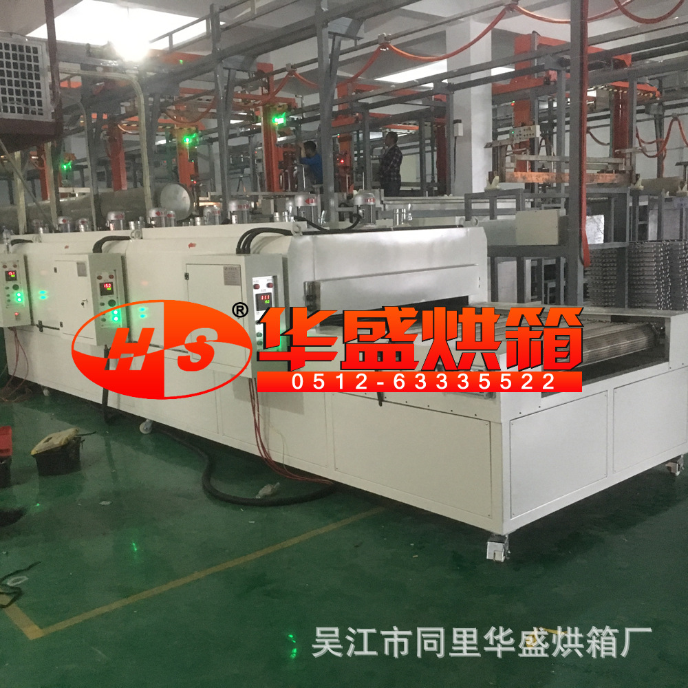 工业烤箱_厂家直销隧道烘箱隧道炉传动烘箱流水线烤箱固化炉网带炉
