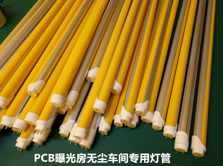 一体化灯管_厂家led防紫外线无尘净化uvled黄光灯管