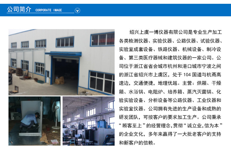 电热鼓风干燥箱_鼓风恒温工业小烘箱实验室中药材烘干箱烤箱高温箱