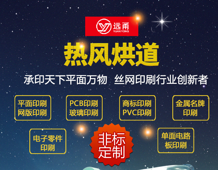 高温隧道炉_厂家直销高温工业隧道炉烘干流水线高温烘干