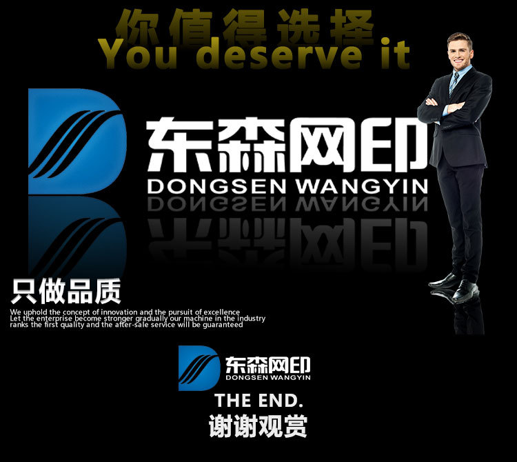 紫外线固化机_uv灯管uv固化灯uv固化机紫外线圆锥锥形瓶子圆形椭圆
