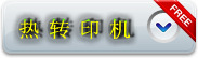 平面uv光固机_平面uv光固机uv光油漆烘干流水线uv干燥机烘干机定制