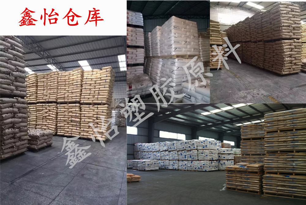 阻燃灯具用品_pc沙伯ul945va抗uv灯具用品高流动