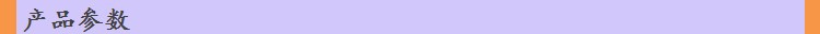 紫光灯珠_6868紫光灯珠365+固化曝光uvled灯珠