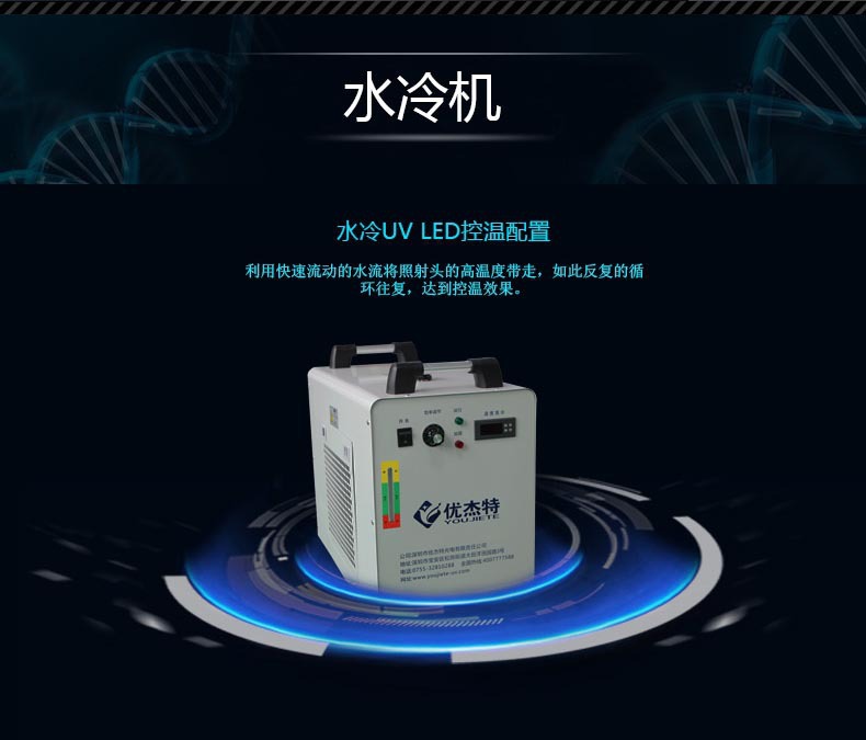 固化设备_leduv间隙机固化设备间隙式uv快速轮转uvled