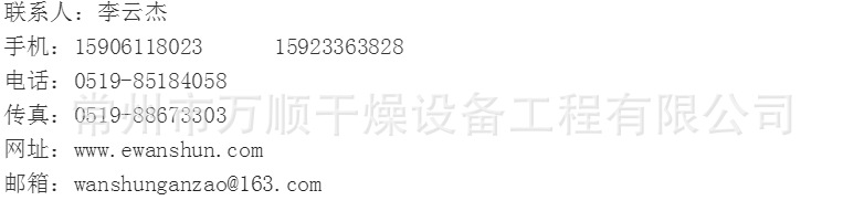 热风循环烘箱_热风循环烘箱热风隧道式工业炉竹笋鱼虾烘干设备