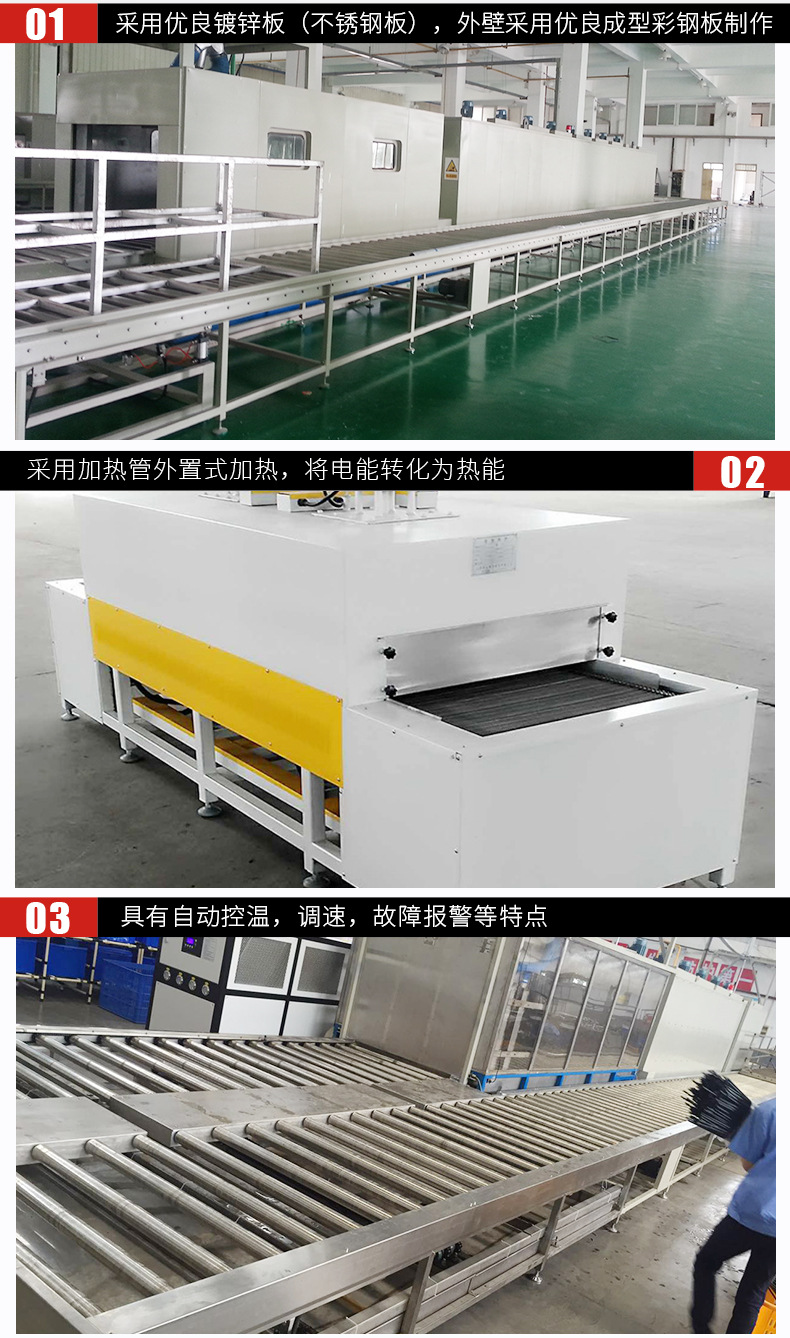 高温隧道炉_高温烘道_厂家生产直销高温烘道高温隧道炉