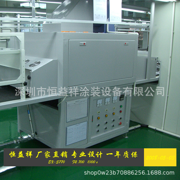 小型uv固化炉_东莞厂家直销小型UV固化炉紫外线固化隧道炉UV涂装设备