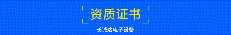 二手UV机，每台3800-4800元_12