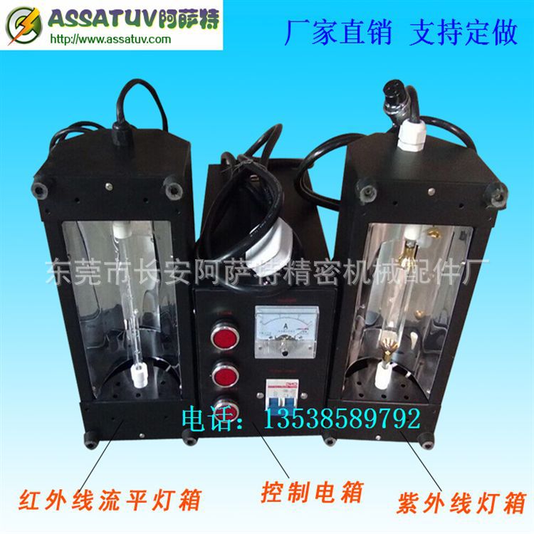 瓷砖烘干机_手提uv机uv光固机光油油墨瓷砖uv小型