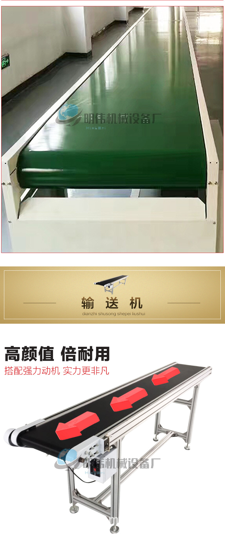 烘干流水线_东莞流水线企石输送机隧道炉烘干流水线厂家定制