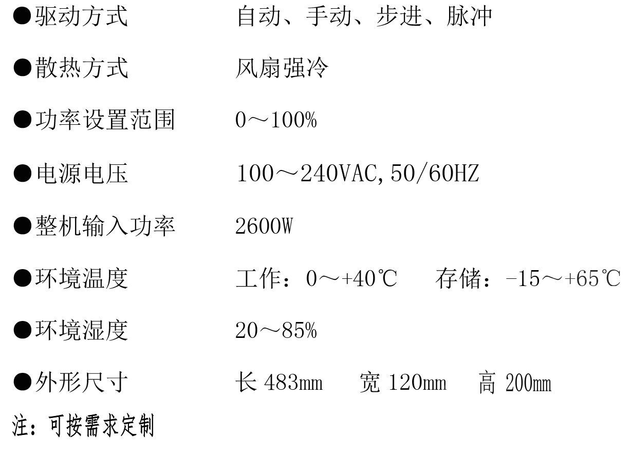 山东流水线_山东流水线uvled固化紫外线点胶固化一体