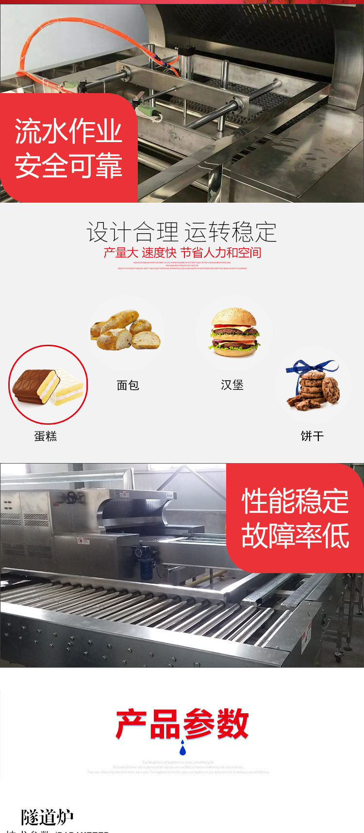 食品隧道炉_博达厂家不锈钢电力燃气食品隧道炉恒温远红外线隧道炉