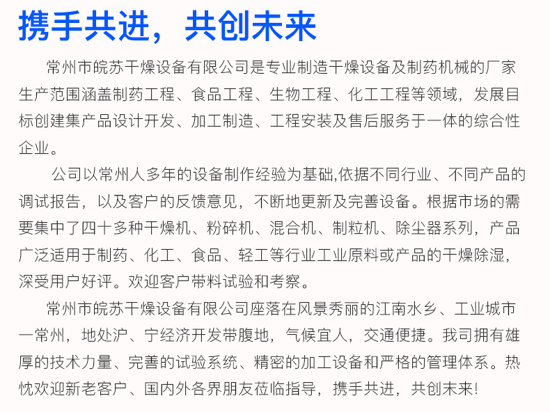热风循环烘箱_循环抽屉式烘箱恒温干燥箱ct-c型热风循环