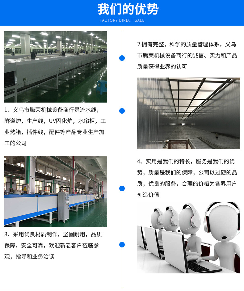 紫外线uv固化机_厂家直销uv干燥固化炉led光源紫外线uv固化机uv