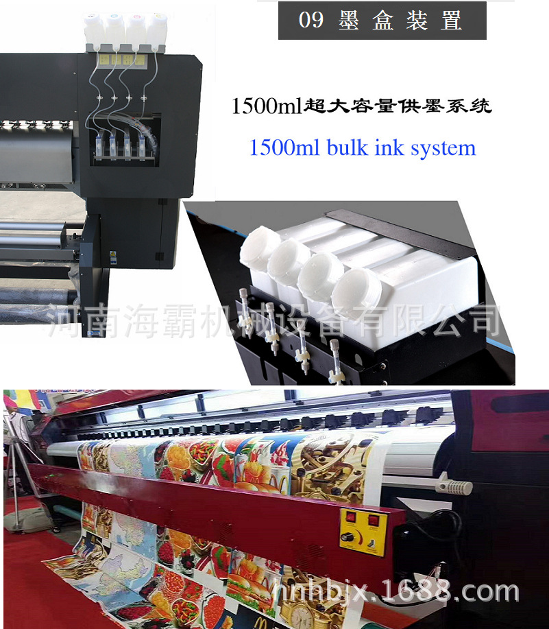 数码打印机_进口uv写真机数码热升华印花机3d数码卷材