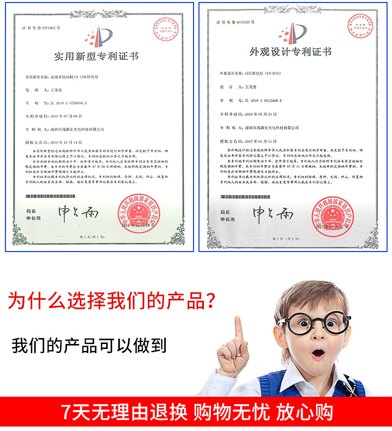 固化灯模组_uvled紫外线冷固化冷光源模组高效固化机热销