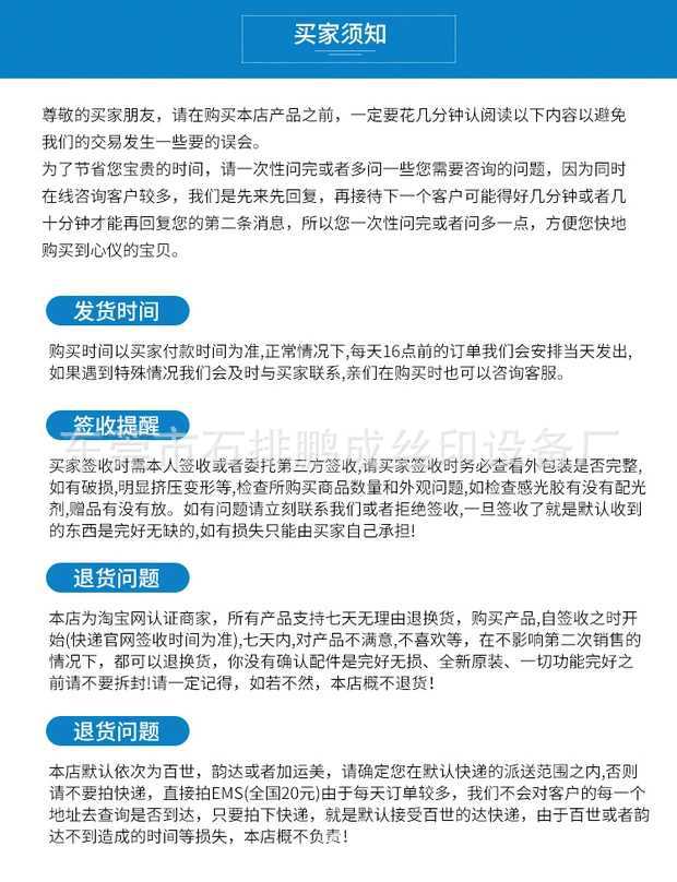 晒版机碘镓灯管_曝光机紫外线uv固化机丝网印刷碘镓灯管菲林灯管