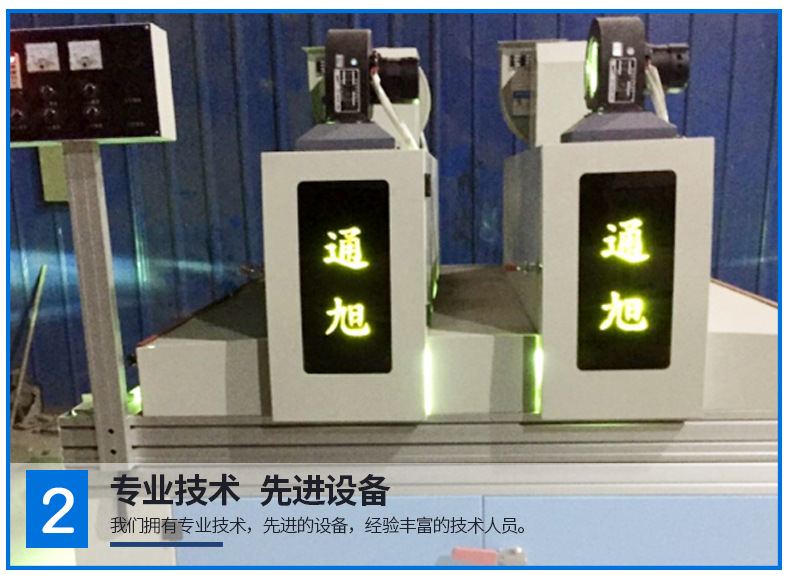 烘干固化设备_厂家直销双灯Uv干燥固化烘干机供应优质家具板紫外线Uv固化机