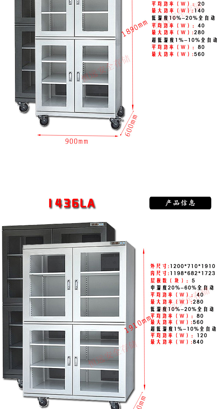 电子防潮箱_工业干燥箱ic芯片电子防潮柜黑色电子智能厂家直销