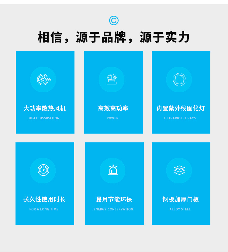厂家直销紫外线UV固化机低温UVLED光固机触摸屏贴合UV冷光源设备