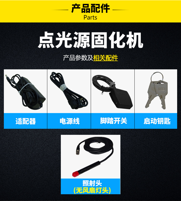 详情页_02