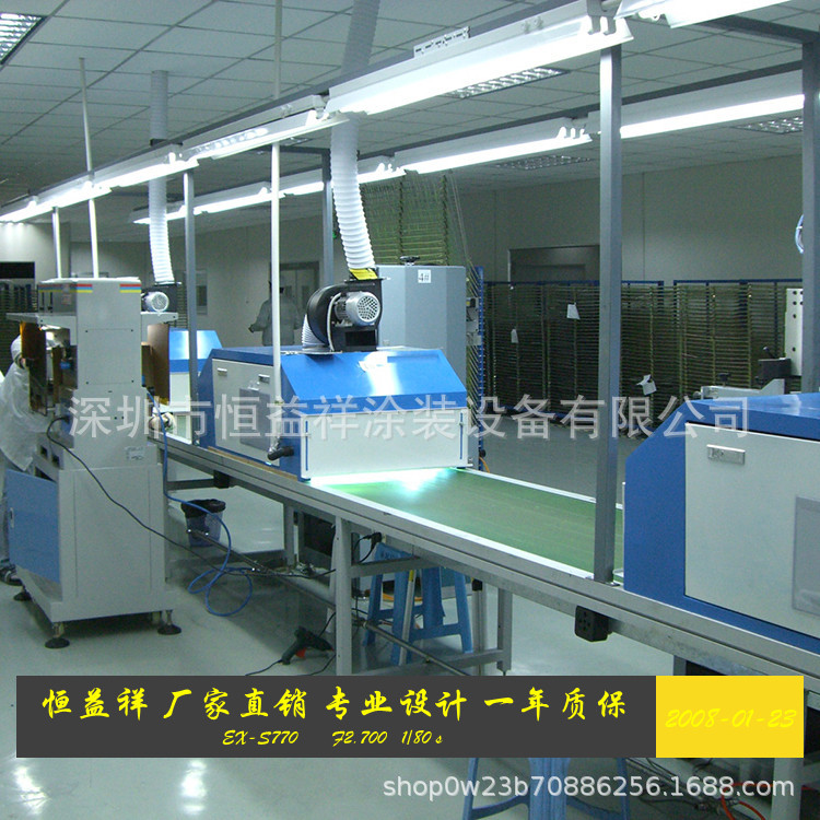 小型uv固化炉_东莞厂家直销小型UV固化炉紫外线固化隧道炉UV涂装设备