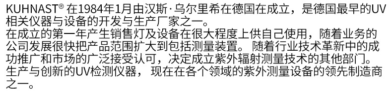 能量计uv干燥机_供应uv能量计uv干燥机uv曝光机等设备