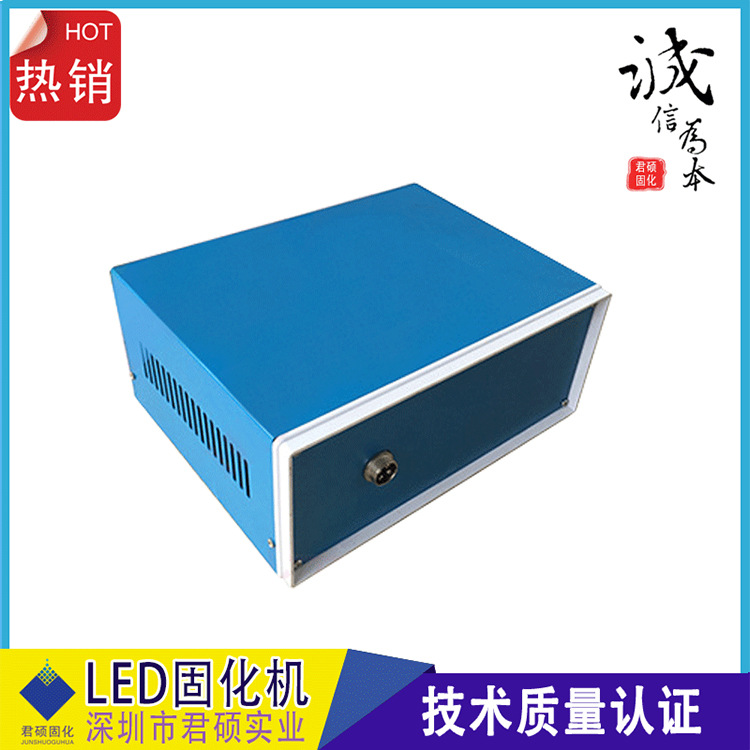 定制uvled固化机_厂家批发uv固化机uvled395nm波长led