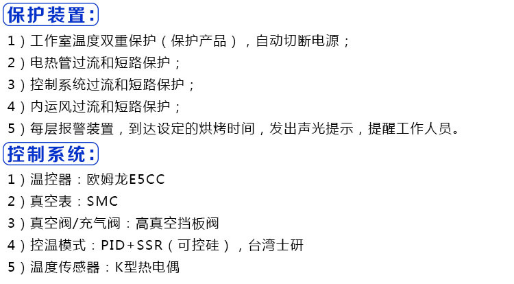 工业烘箱_厂家直销食品烤箱工业烘箱电热真空