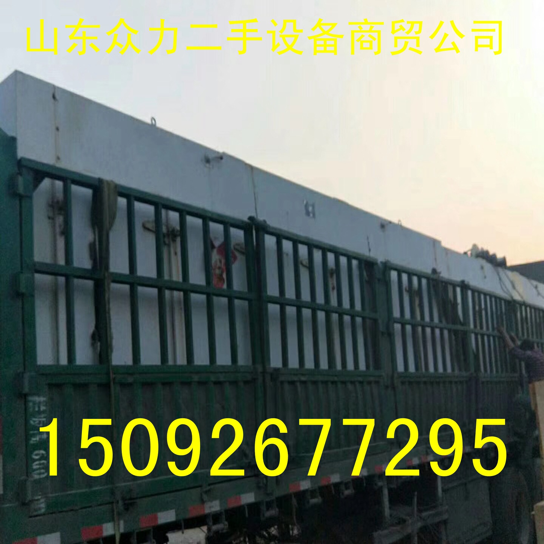 热风循环烘箱_低价出售二手干燥箱热风循环烘箱二手电烘厢