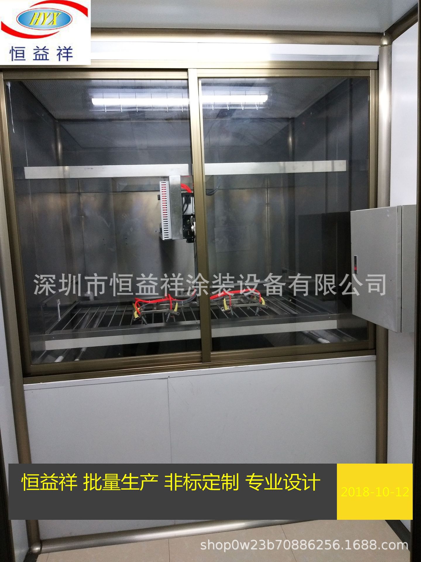 废气处理设备_厂家直销自动喷漆设备小型uv固化炉废气处理非标定制