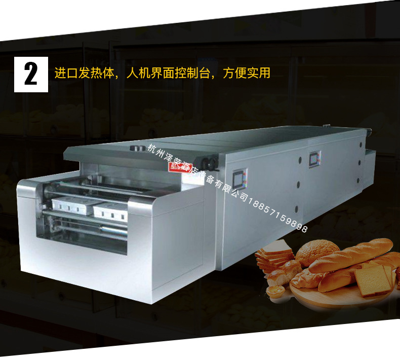 食品隧道炉_三麦sms-h2e食品工业隧道炉电力型烤炉双盘面包蛋糕